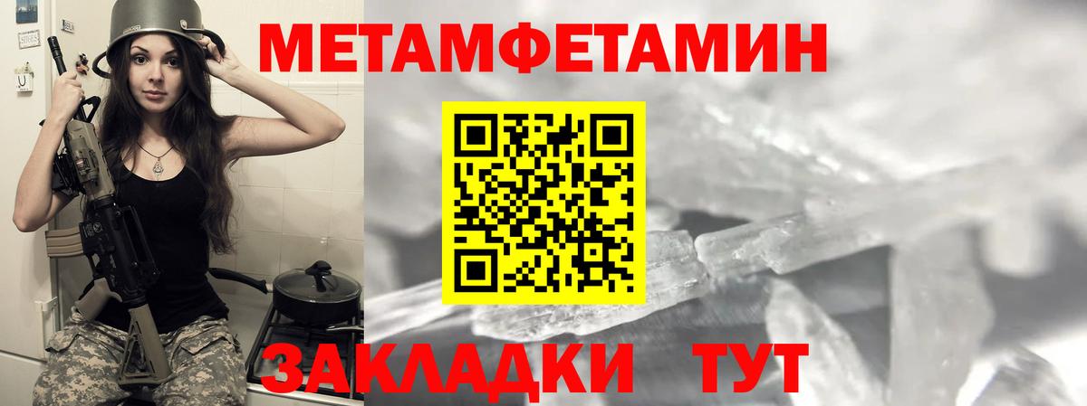 Амфетамин Розовый  Вход с VPN  Старая Русса 