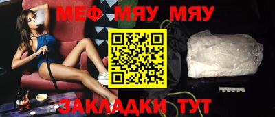 альфа пвп VHQ Кинель