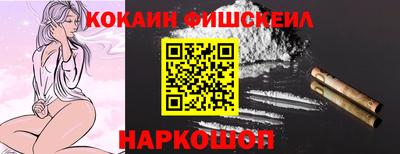 альфа пвп VHQ Кинель
