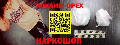 кокаин VHQ Кимры