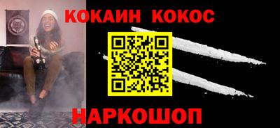каннабис Кингисепп