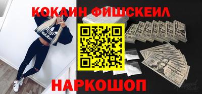 каннабис Кингисепп