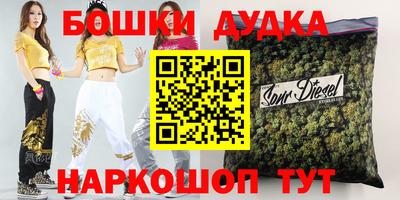 каннабис Кингисепп