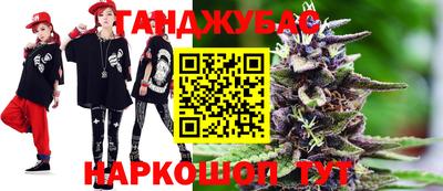 каннабис Кингисепп