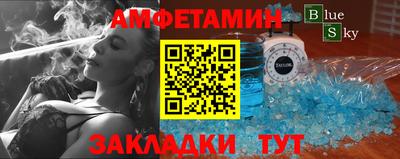 альфа пвп VHQ Кинель