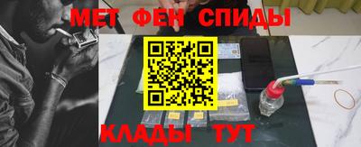 альфа пвп VHQ Кинель
