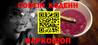 альфа пвп VHQ Кинель