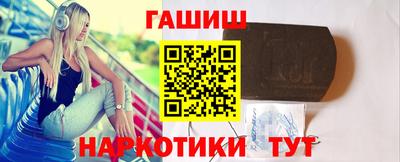 альфа пвп VHQ Кинель