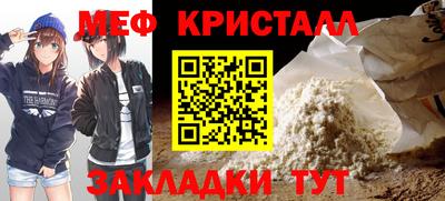 альфа пвп VHQ Кинель