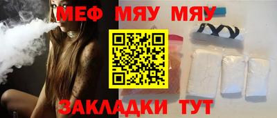 альфа пвп VHQ Кинель