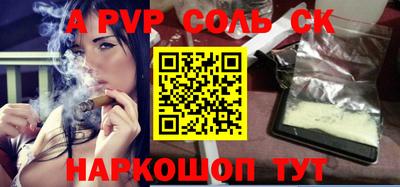 каннабис Кингисепп