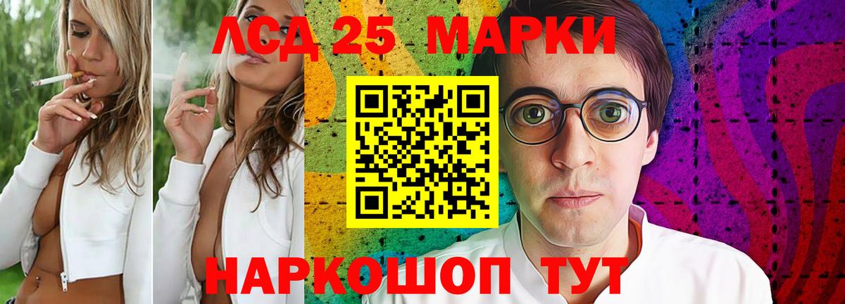 LSD-25 экстази  Лсд 25 экстази ecstasy  Вход с VPN  Старая Русса  LSD-25 экстази кислота 