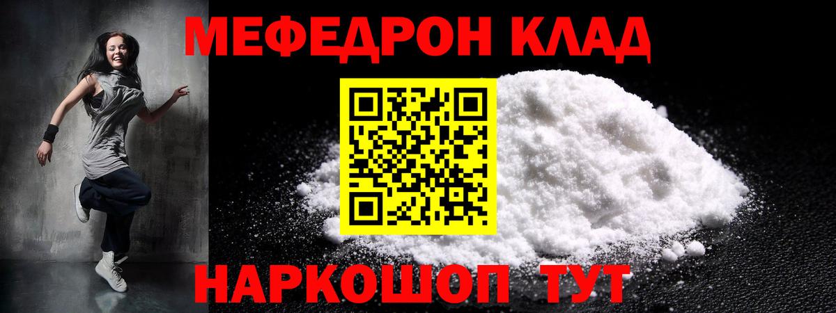 Alpha-PVP СК   Вход с VPN  Меф   Старая Русса  Марихуана  Метамфетамин 