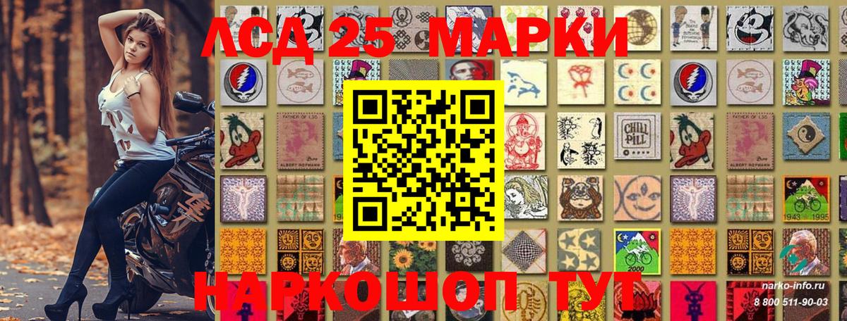 Наркотические марки 1,5мг  Наркотические марки  Наркотические марки 1,5мг  Старая Русса  Вход с VPN 
