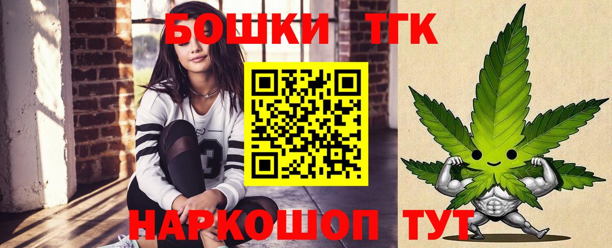 Конопля семена  МАРИХУАНА Ganja  Старая Русса  Канабис индика  Вход с VPN 