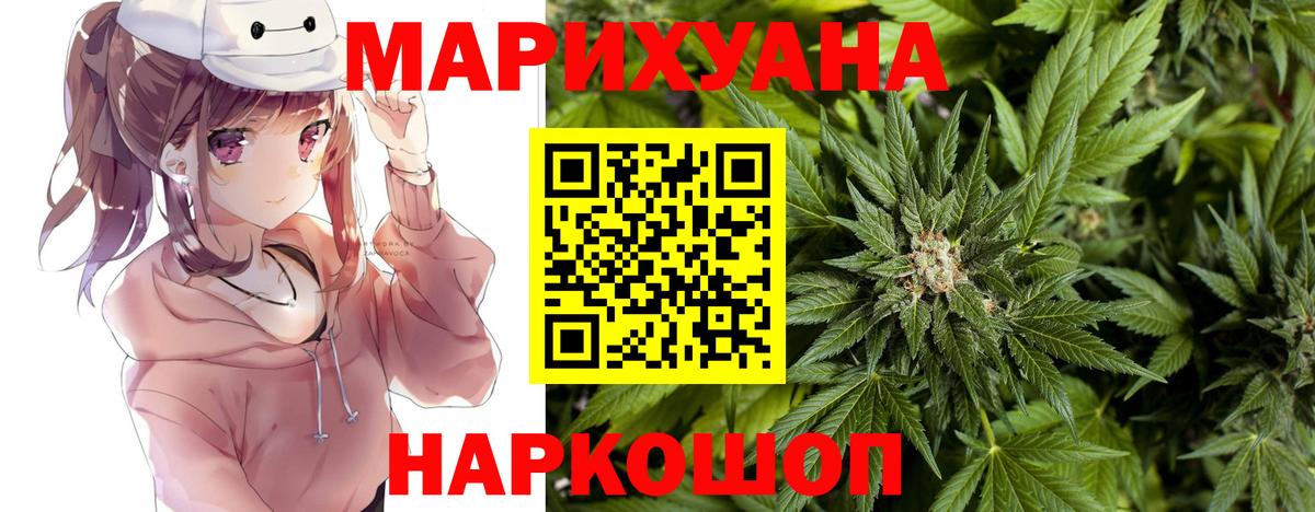 Бошки Шишки White Widow Старая Русса